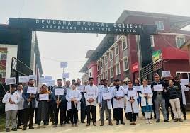 Campus view of Devdaha Medical College & Research Institute, Bhaluhi, Rupandehi Sports Complex